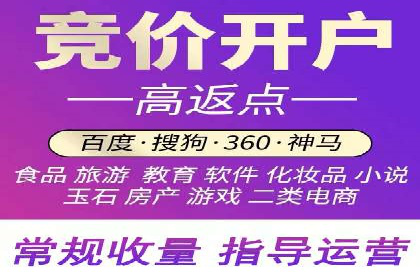 百度竞价排名案例分享：如何选择关键词？