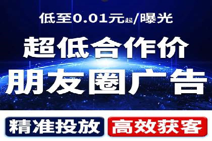 SEM推广优化策略：实战案例分析
